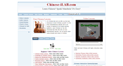 Desktop Screenshot of chinese-ilab.com