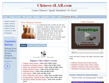 Tablet Screenshot of chinese-ilab.com